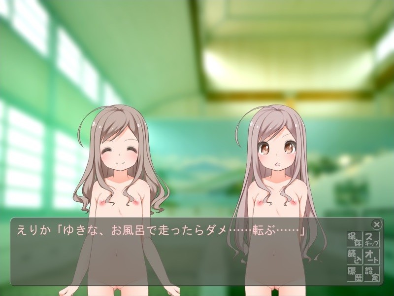 Otokoyu ni Haittekita Onna no Ko o Dou Suru ka 2 screenshot 2