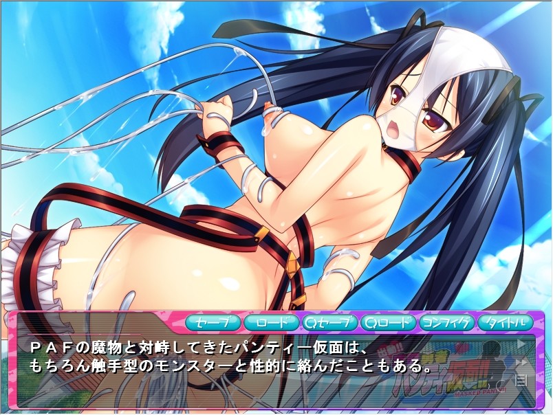 Shutsudou!! Hentai Yuusha Panties Kamen!! screenshot 9