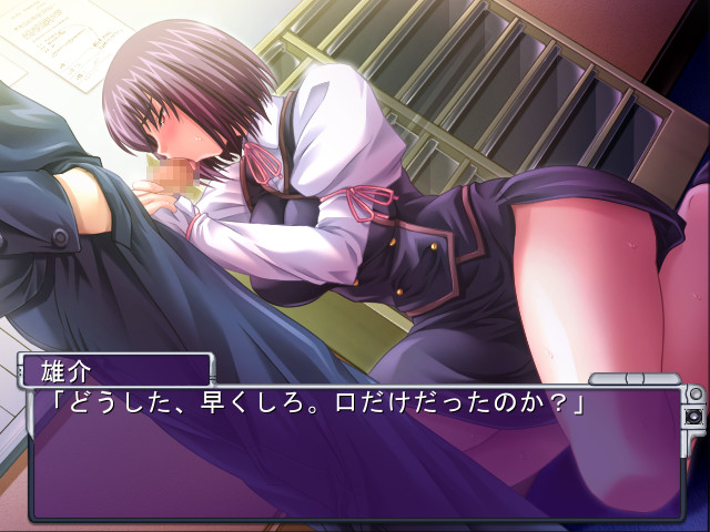 Ryoujoku Idol Mesu Dorei ~Higyaku no Tokubetsu Lesson~ screenshot 6