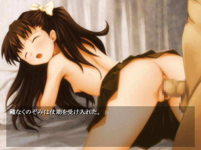 Shoujo no Michikusa ~Ura Comiket Hen~ screenshot 5