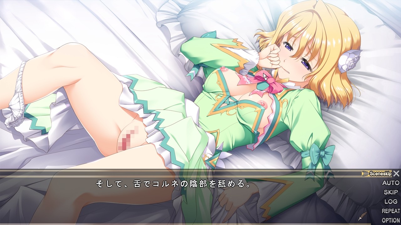 Ryouchi Kizoku screenshot 7