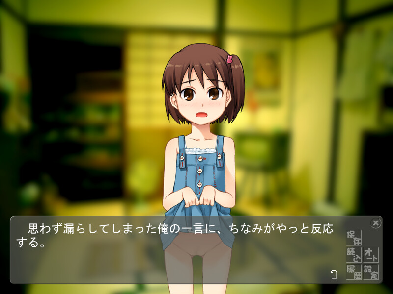 Dagashiya-san Hanjouki screenshot 2