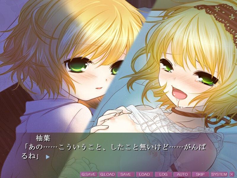 Otoko no Ko Paradise 2 screenshot 5