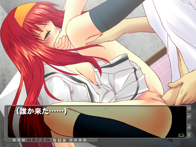 Kokoro Hanshite screenshot 8