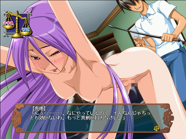 Hijoushiki ~Kairaku wa Soko ni Aru~ screenshot 5