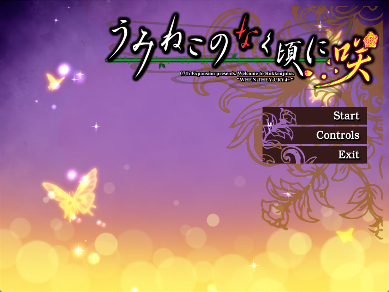 Umineko no Naku Koro ni Saku screenshot 1