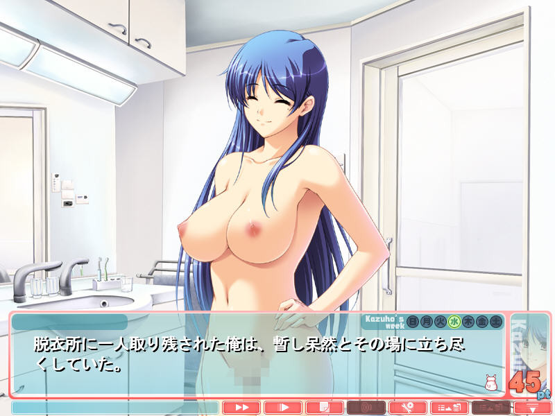 Mamapuri!? ~Wagaya no Dousei Tsuushinbo~ screenshot 3