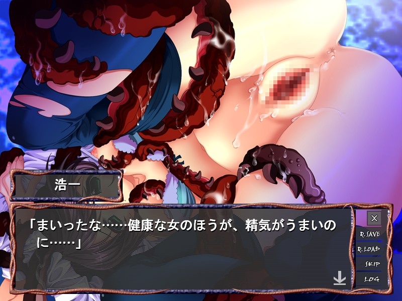 Shocking ~Juunin Jusshoku Zenketsu Ryoujoku~ screenshot 5