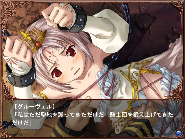 Kuro to Kuro to Kuro no Saidan ~Kodoku~ screenshot 8