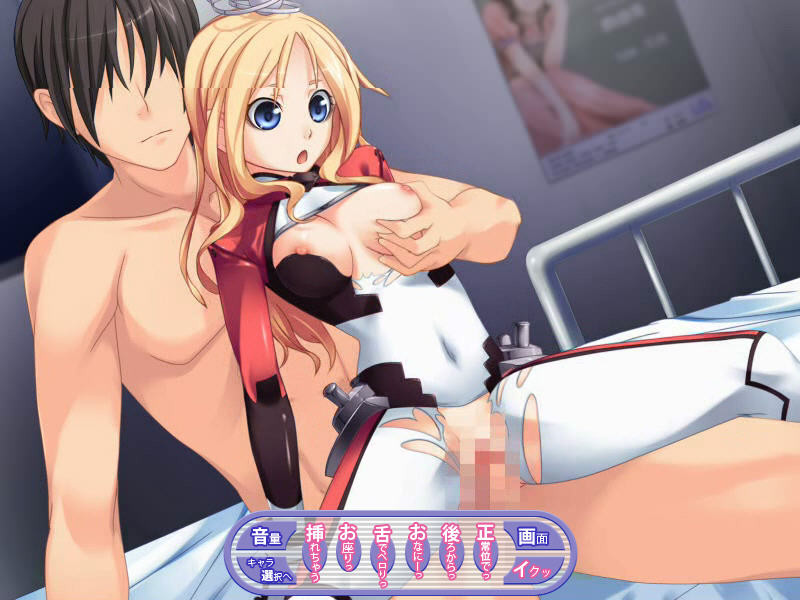 Omatase! Instant ~Anata wa Dare o Meshiagaru?~ screenshot 3