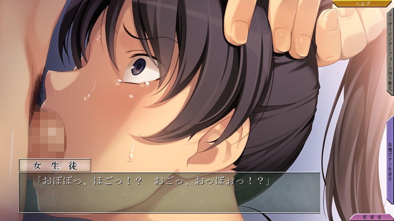 Gyaku Oudou screenshot 1