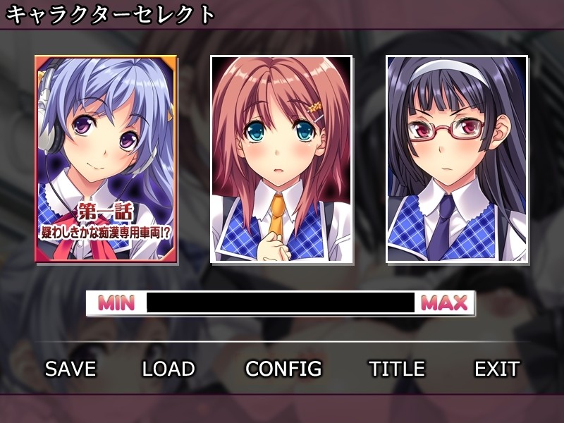 Tsuukin Chikan Densha Akiba Iki ~Joshikousei ni Haiyoru Musuu no Te~ screenshot 1
