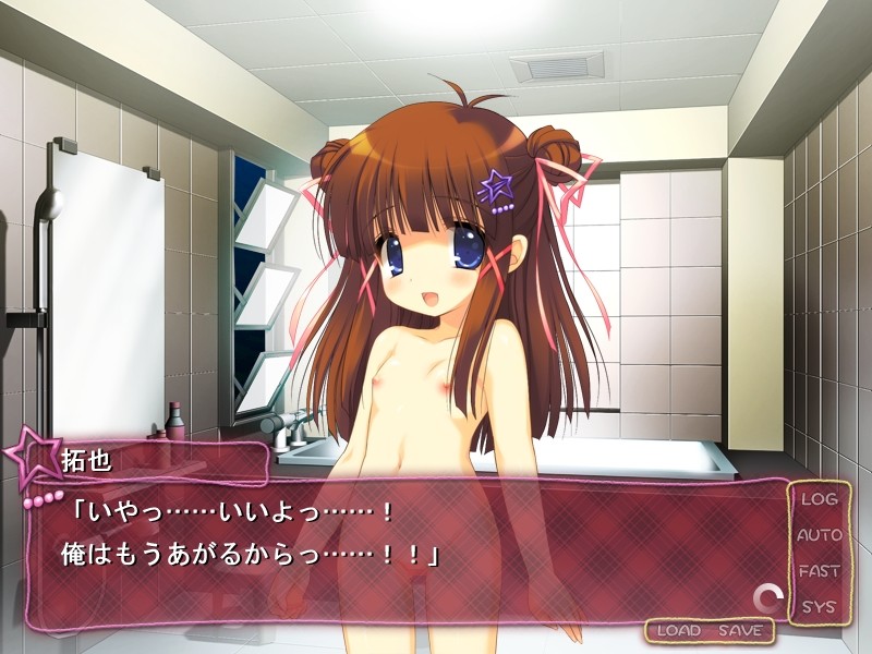 Loli☆Zuma ~Hetare Otto o Gyaku Choukyou!~ screenshot 2