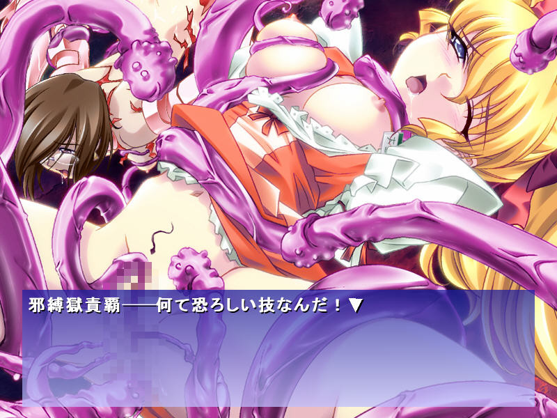 Daikuuji Kiki Ippatsu! screenshot 5