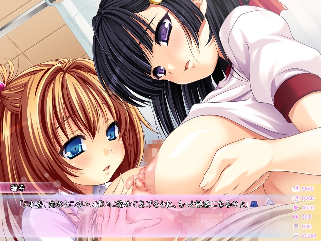 Aniki Shikkaku!? Imouto-tachi to Ikenai Koto ni Nattemasu. screenshot 7