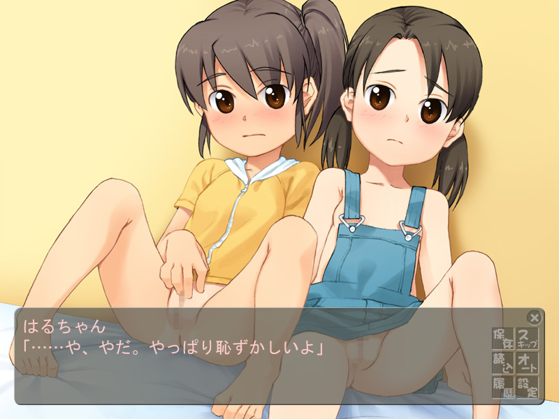 Mugiwara Boushi to Suihen no Yousei screenshot 4