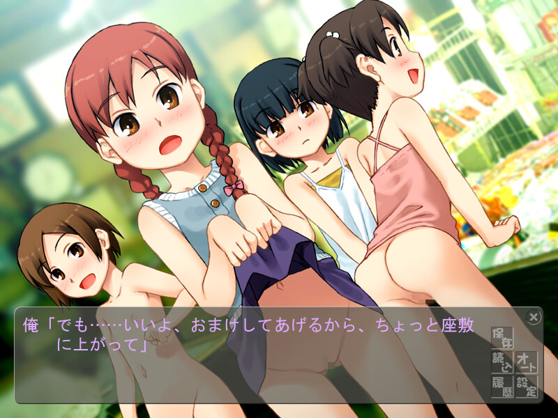 Dagashiya-san Hanjouki screenshot 3