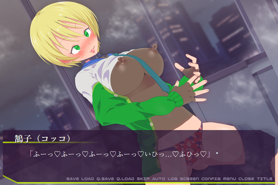 Hypnoscenium screenshot 3