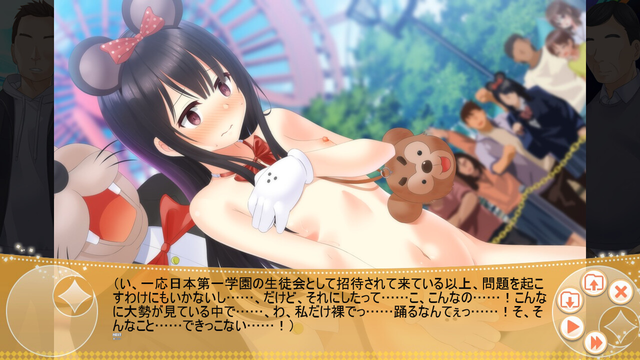 Circle 4H 10th Anniversary Omake Scenario screenshot 2