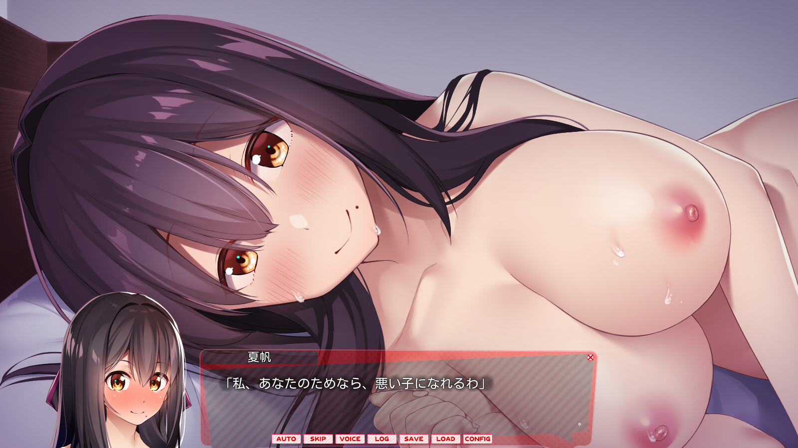 Shirouto Iede Musume to Ore screenshot 2