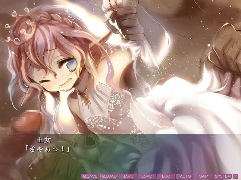 Otoko no Ko Paradise 2 screenshot 6