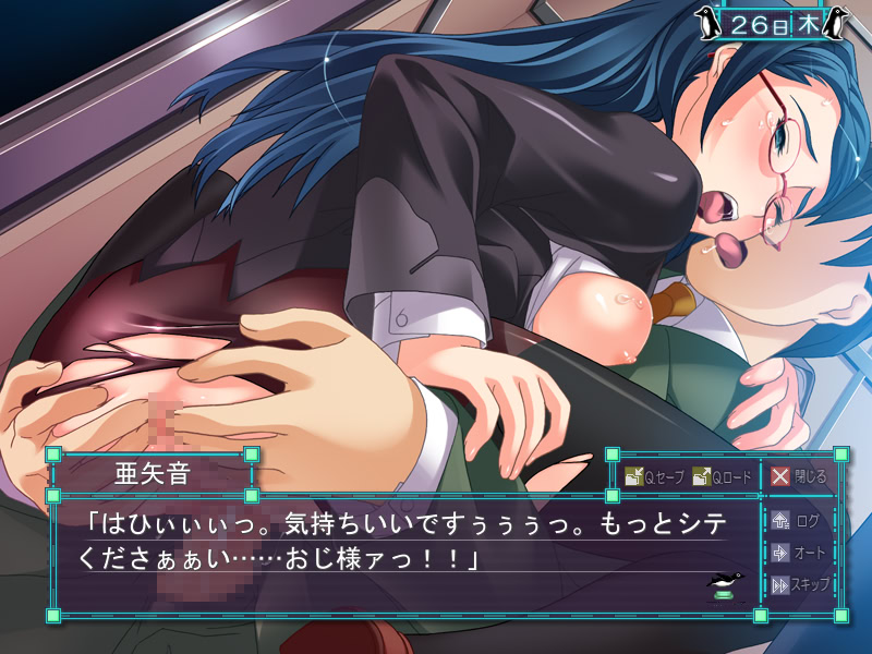 Chou Man'in ~Joshi Seido Shanai Choukyou~ screenshot 5