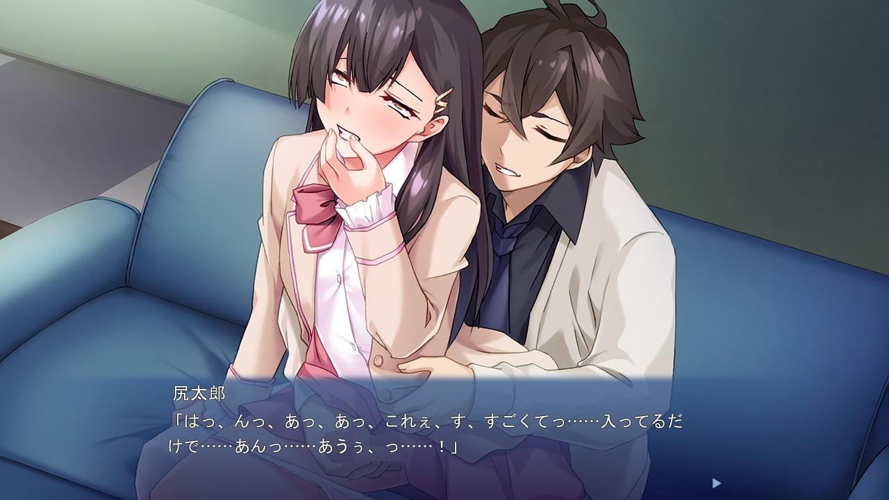 Shiritarou ~Oshiri ga Michibiku Chindouchuu~ screenshot 4