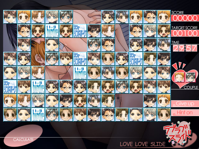 Bokura no Ren'ai Shinrigaku Fan's Disc screenshot 8