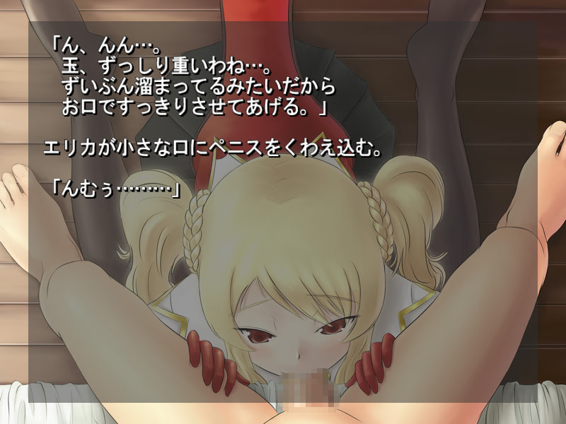 Sennenki no Losterika ~Enkan Daichi no Gin no Majo~ screenshot 7