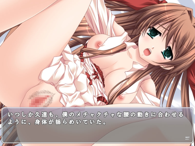 Aido-kan screenshot 4