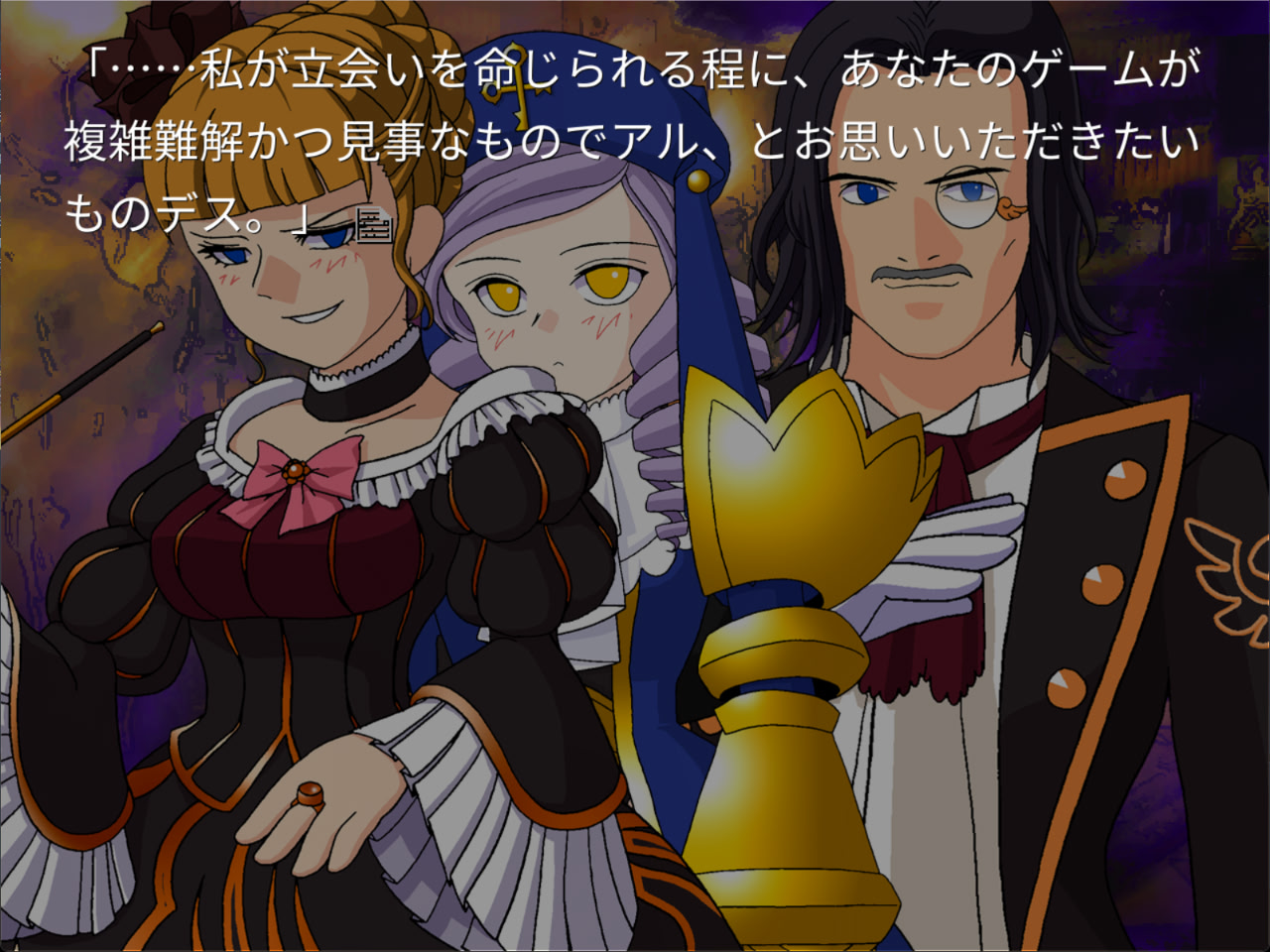 Umineko no Naku Koro ni Saku screenshot 2