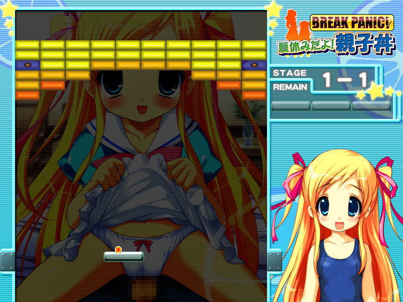 Break Panic! Natsuyasumi dayo! Oyakodon screenshot 5