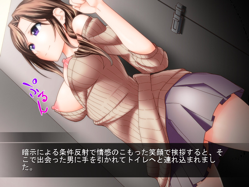 Hitozuma Saimin Reizoku Ki screenshot 5