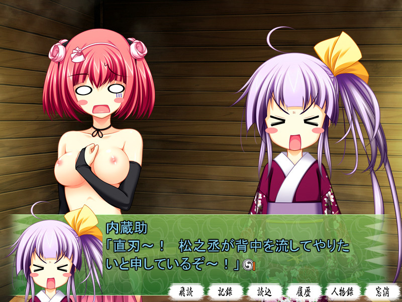ChuSinGura 46+1 Hyakka Sakigake Hen screenshot 4