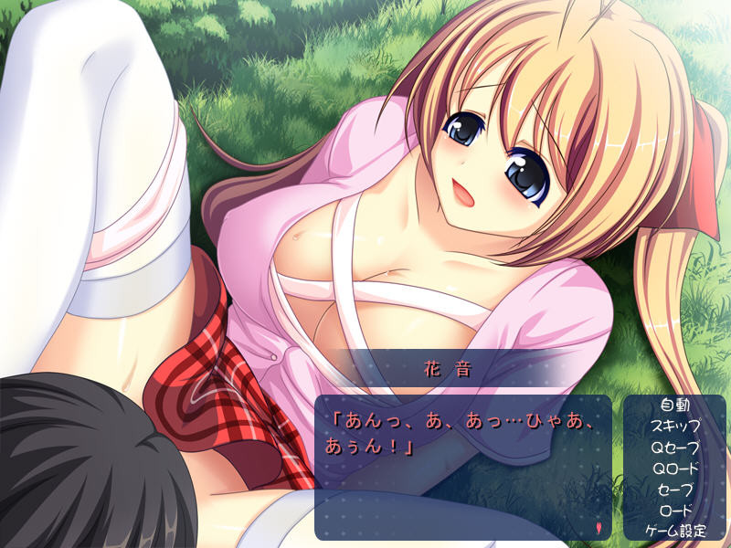 Seishori Club ~Ippai Nuite Ageru♪~ screenshot 8
