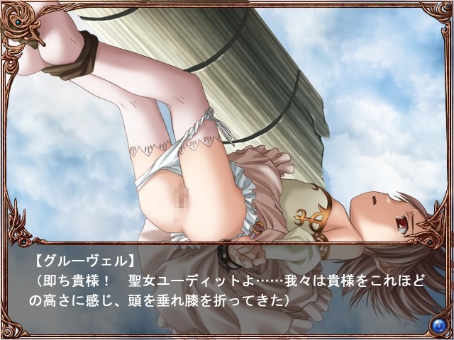 Kuro to Kuro to Kuro no Saidan ~Kodoku~ screenshot 9