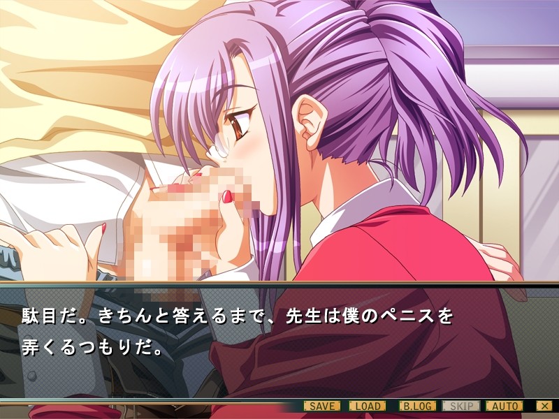Kimibeta ~Kimi o Betabeta ni Sasete Ageru~ screenshot 4