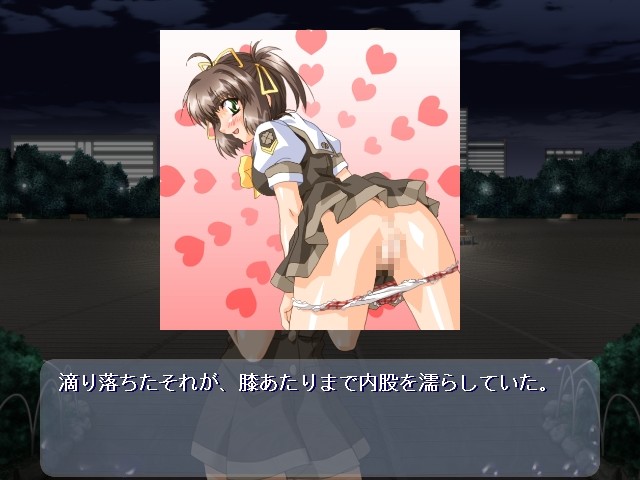 Sefure☆Syndrome screenshot 7