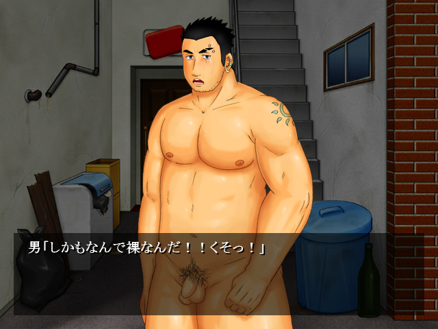 Sei Hanzai File 01 screenshot 3