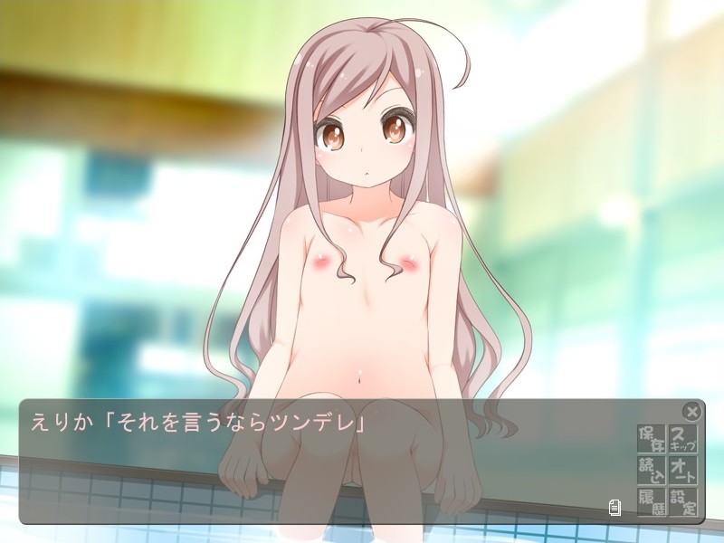 Otokoyu ni Haittekita Onna no Ko o Dou Suru ka 2 screenshot 4