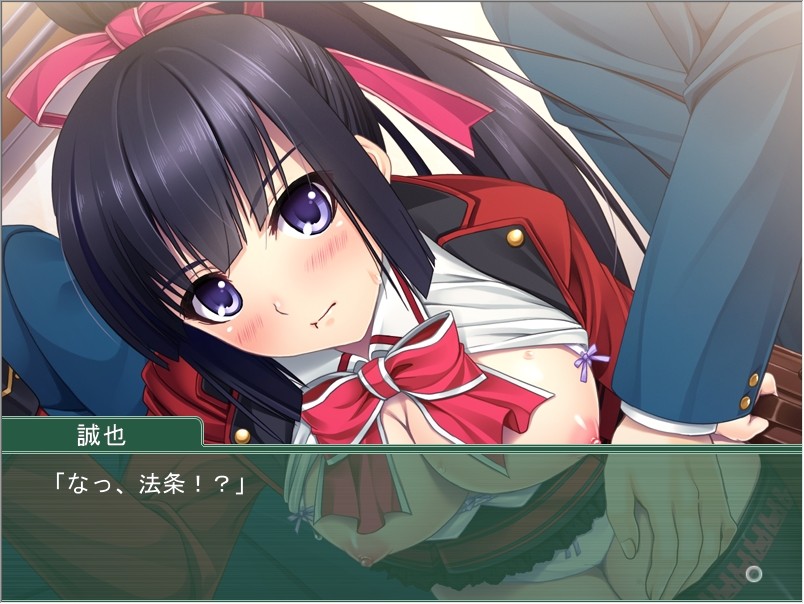 Injoku Chikan ~Anata Nanka ni wa, Kusshinai!~ screenshot 5