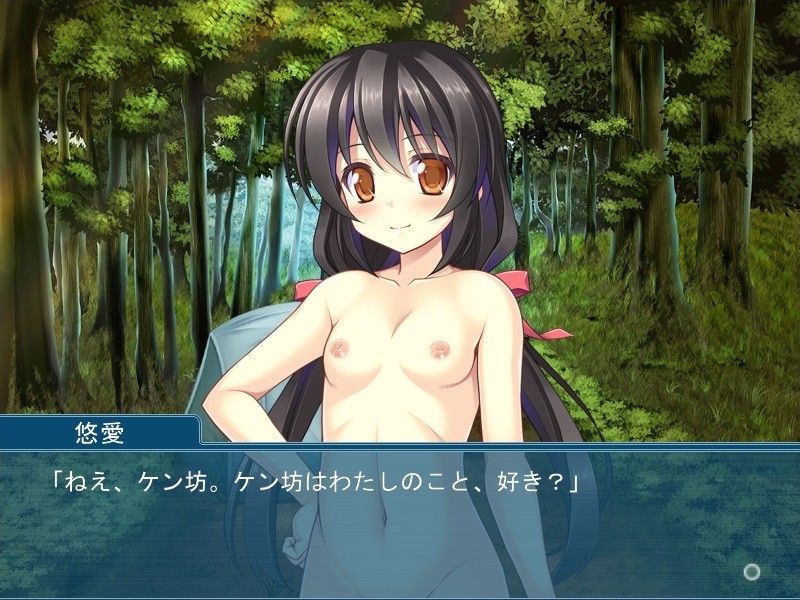 Ano Natsu no Fukakutei na Kanojo screenshot 4