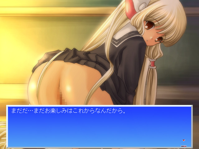 Chi* no Hitori de Dekirumon! screenshot 3