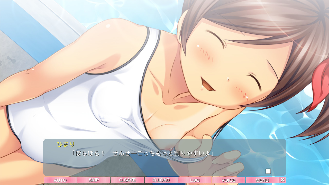 Lovecha ~Tsumasakidachi de, Hitomi o Tojite~ screenshot 5