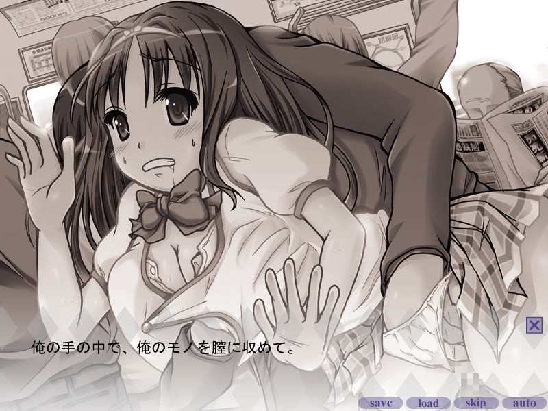 Chikan Sharyou ~Injoku no Futago Soukan Hen~ screenshot 1