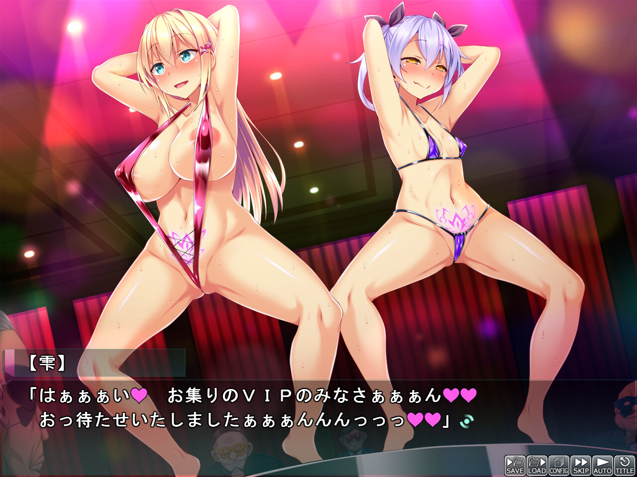 Soukou Seiki Ysphere ~Ingyaku no Sennou Kaizou~ screenshot 7