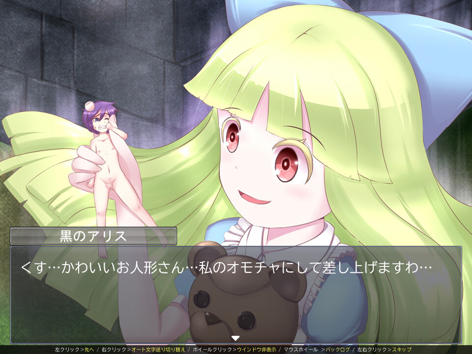 Sei Monmusu Gakuen Torrent