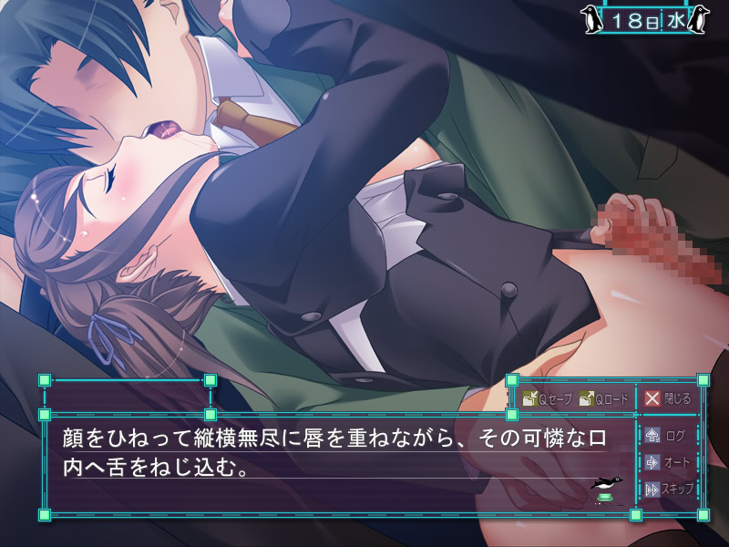 Chou Man'in ~Joshi Seido Shanai Choukyou~ screenshot 6