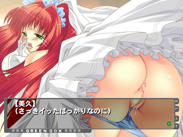 Kokoro Hanshite screenshot 10