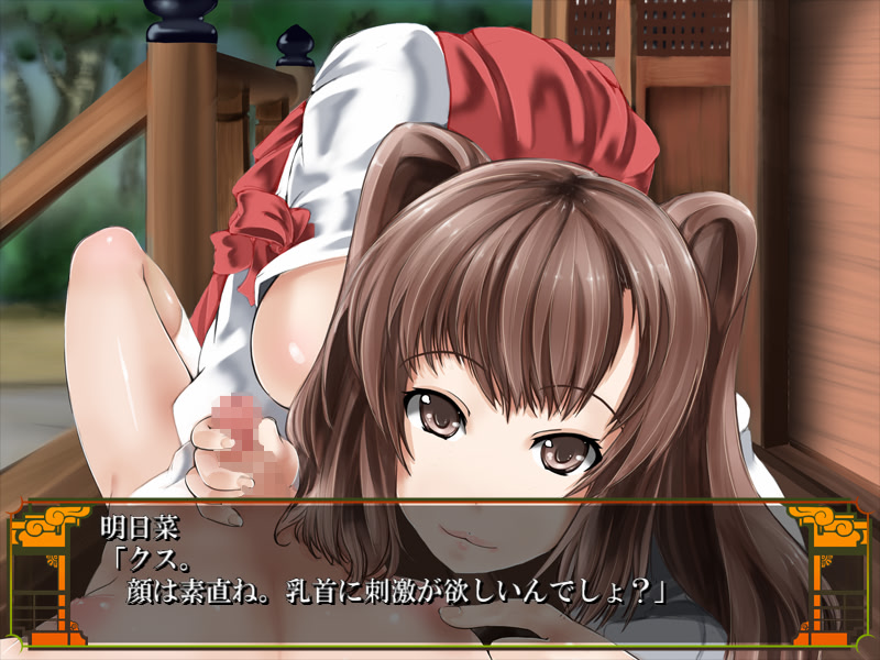 Asuna-san no Ibitsuna Renjou - Orokagura screenshot 8